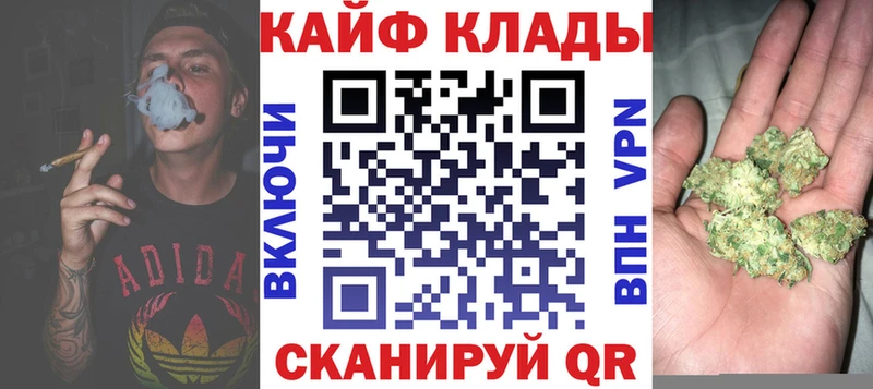 Купить наркотики цена Елизаветинская Кокаин Альфа ПВП Канабис