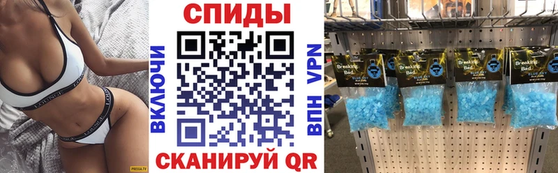 Амфетамин 97% Елизаветинская