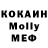 МДМА молли ebanytuy_aprel