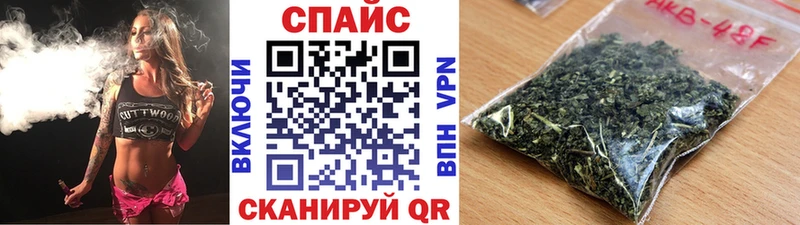 БУТИРАТ бутандиол  кракен онион  Елизаветинская 