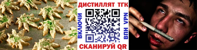 Еда ТГК конопля  сколько стоит  Елизаветинская 