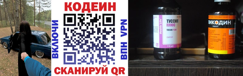 hydra зеркало  Елизаветинская  Кодеин напиток Lean (лин) 
