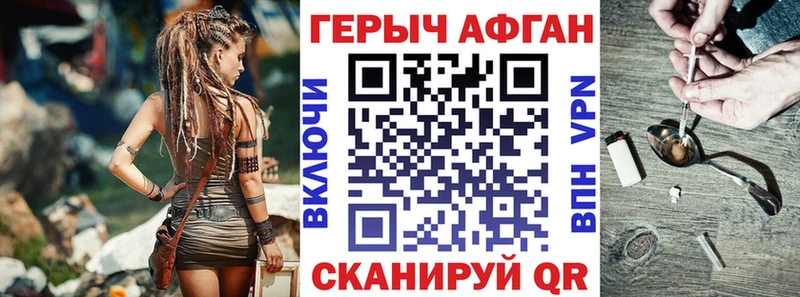 Героин герыч  где продают наркотики  Елизаветинская 
