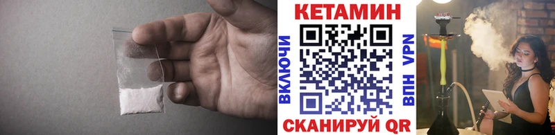 Кетамин VHQ  Елизаветинская 
