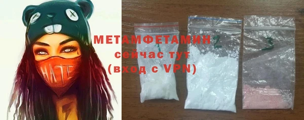 кокаин Кинешма