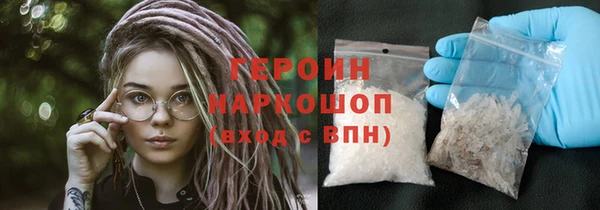 кокаин Кинешма