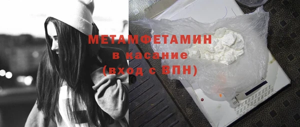 кокаин Кинешма