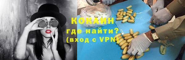 кокаин Кинешма