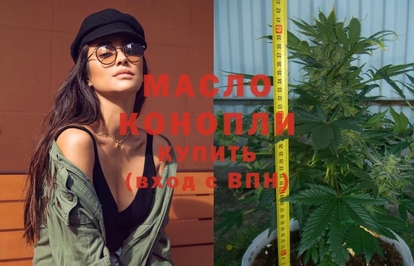 каннабис Киреевск