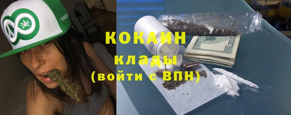 кокаин Кинешма