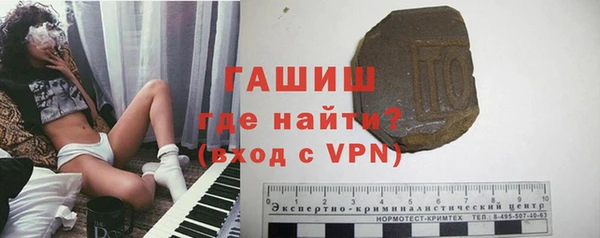 спиды Саяногорск