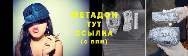 кокаин Кинешма