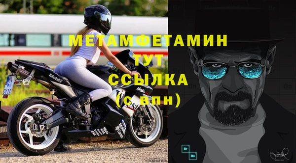 трава Сафоново