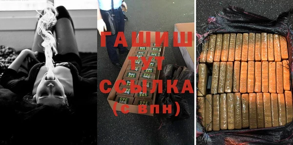 спиды Саяногорск