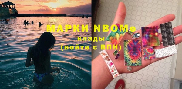марки nbome Киренск
