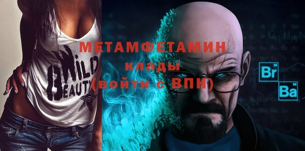 spice Сатка