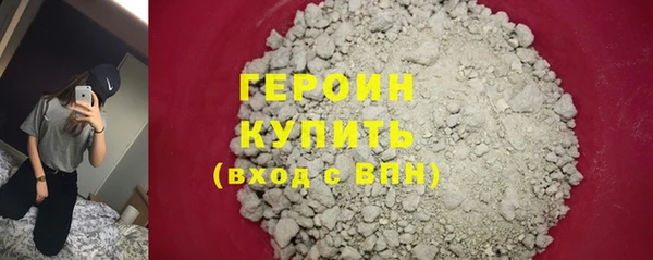 кокаин Кинешма