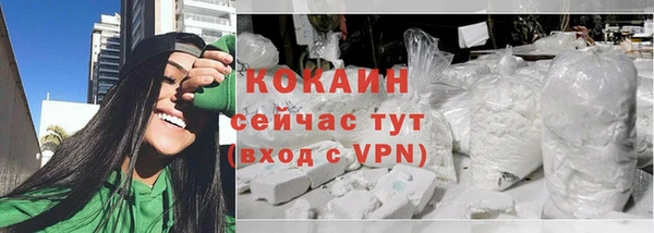 кокаин Кинешма