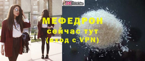 бутик Щёлкино