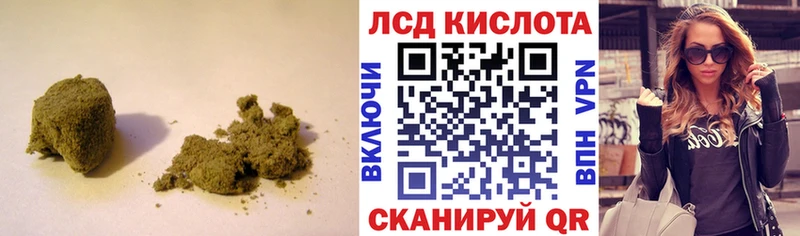 LSD-25 экстази кислота  Елизаветинская 