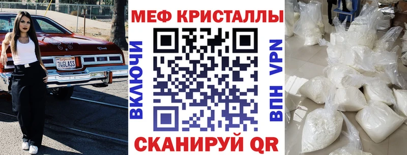 kraken сайт  Елизаветинская  Меф кристаллы  наркотики 
