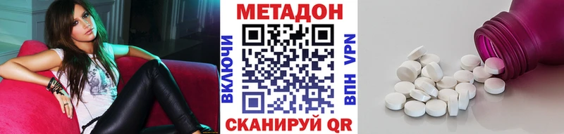 МЕТАДОН белоснежный  Елизаветинская 