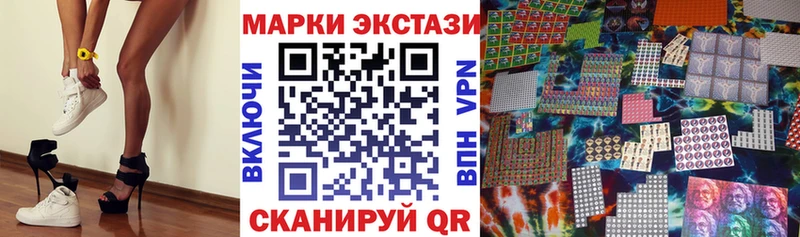 Марки NBOMe 1,5мг магазин продажи наркотиков Елизаветинская