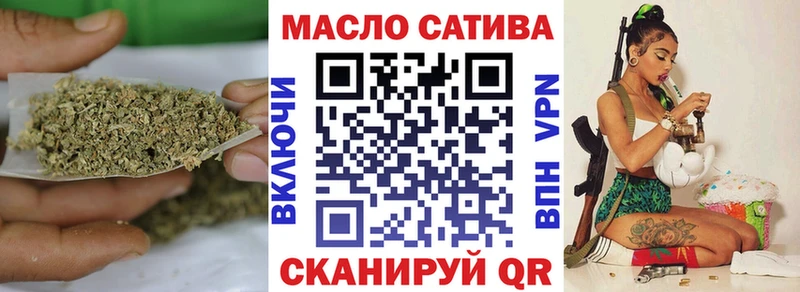 Дистиллят ТГК гашишное масло  mega ONION  Елизаветинская 
